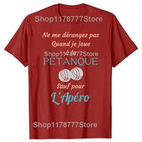 Funny Pétanque Bowler Boules Petanque Sport T Shirts Cotton Birthday Gifts Mens Clothing Fashion Casual Loose Oversized T Shirt S