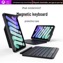 Roar Monkey iPad Mini 6/7 Magnetic Keyboard Case