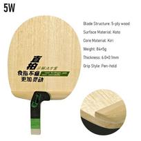 SANWEI SU PINCER Table Tennis Blade Pen-Hold Grip Special Shape Ping Pong Blade Better Hold-Feeling