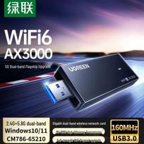 Ugreen BE3600 WiFi 7 USB Wireless Adapter (CN version)