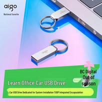 aigo U268 64GB USB2.0 Metal USB Flash Drive