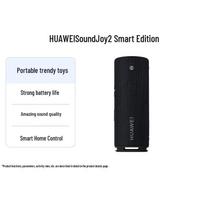 HUAWEI Sound Joy 2 Smart Portable Speaker (CN version) obsidian black spalva