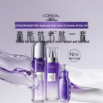 L'Oreal Revitalift Pro-Xylane Hydrating & Firming Skincare Set