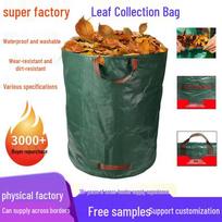 Cross-Border Corrosion-Resistant Large Capacity Fallen Leaves Compost and Storage Bag 60L 16 gallons 45x38cm 180g geltona