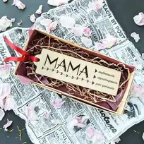 Knygos skirtukas "Pati geriausia mama"