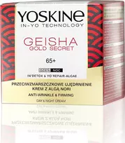 Yoskine Geisha Gold Secret Anti Wrinkle & Firming Face Kreminis veido kremas nuo raukšlių, 50 ml