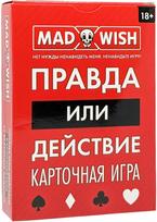 MadWish Patiesība vai Risks kāršu spēle - Rusų