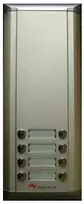 Digitalas HEP-608 išplėtimo modulis prie HCB-606 ir HCB608 iškvietimų