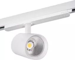 Kanlux LED geležinkelio projektorius 30W 2850lm 3000K 220-240V IP20 ATL1 30W-930-S6-W, balta 33134