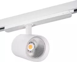 Kanlux LED geležinkelio projektorius 30W 3000lm 4000K 220-240V IP20 ATL1 30W-940-S6-W balta 33136