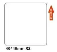 Šiluminės etiketės Niimbot lipdukai T 40x40mm 180 vnt (balta)