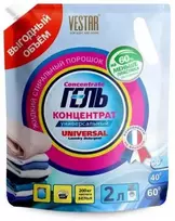 Vestar UNIVERSALUS SKALBIMO GELIS 2 LITRAI.
