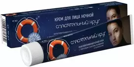 Dr Retter Ec Naktinis kremas veidui su sraigių sekretu, retinoliu ir kolagenu Gelbėjimo ratas®, 50g