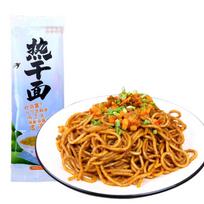 Wuhan Karšti Sausi Makaronai su Sezamo Pasta Hubei Greitai Paruošiami Karšti Sausi Makaronai su Prieskoniais
