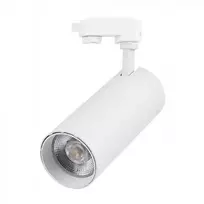 40W LED šviestuvas į bėgelius, baltas, 3000/4000/6400K