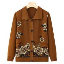 Grandma Knit Cardigan: Loose-Fit Sweater for Women, Perfect for Spring and Autumn One Size (Recommended for 90-140 jin)