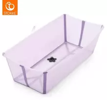 Stokke Flexi Bath - X-Large sulankstoma kūdikio vonelė | Levandos