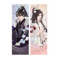 The Husky and His White Cat Shizun | Zhi Nuan Series Set<Hot><hot> Zhi Nuan Series