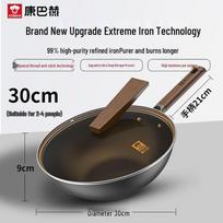 Kumbach Uncoated Iron Stir-Fry Wok