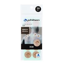 Phiten Power Tape X30 Body Care Taping Shoulder Neck Waist Knee Thigh Calf Temple Recovery Relaxation Support Sports Athlete Used Judo Natsumi Kakuta
