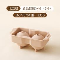 Silicone Ice Cube Mould Round Whiskey Frozen Ice Hockey Household Ice Film with Large Ball Ice Box Ice Maker (as the picture,Food grade silicone)