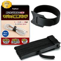 FigNest Cable ties organizing cords 15cm 50 pieces bands Velcro durable reusable wire management desk camping site connectable.