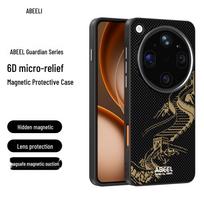OPPO Find X9 Ultra Magnetic Drop-Proof Phone Case - Chinese Style, Soft, All-Inclusive Protection for X9 Pro X9