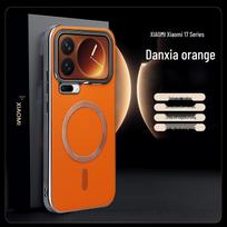 Xiaomi 17 Pro/Pro Max Magnetic Ring Leather Case: Simple, Full Lens Coverage for Men & Women. 17 Pro Max