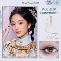 Flower Knows Buttrfly Cloud Collar Collection Liquid Eyeliner Long-Lasting Eyeliner Pen Stamp Eye Liner Waterproof  Makeup