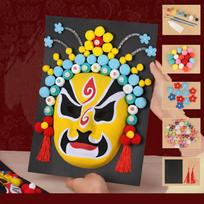 Self Made Chinese Unpainted Mask Set Full Face Mask Kids DIY Mask Paint  Cosplay Style 2