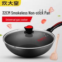 Chui Da Huang 32cm Non-stick Stir-fry Wok