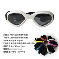 Gafas de sol plegables para mascotas, accesorios creativos para perros y gatos, gafas de esquí