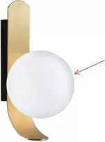 Sieninio šviestuvo POLINA gaubtas, baltas, 499026