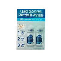 Nivea Deodorant Roll-on Derma Control 50ml x 2P