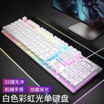 Qianxingzhe GX30Z RGB Mechaninė žaidimų ir biuro klaviatūra