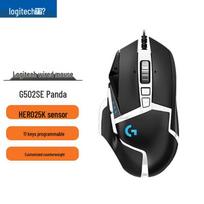 Logitech G502 HERO SE Panda Special Edition Gaming Mouse