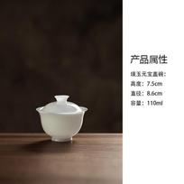 Ice Jade Porcelain Gaiwan Antique Tea Tureen Tea Bowl With Lid Kit Tea Making Cover Bowl Chinese Tea Set Accessories Collection