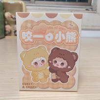 Yooki Oxygen Fourth Generation Bite Bear Blind Box Plush Doll Pendant Soft Toy Gift for Girls Trendy Surprise Collectible