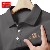Men's Quick-Dry Ice Silk Polo Shirt with Kung Fu Lion Emblem 3XL