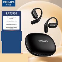 Philips Bone Conduction Wireless Sports Headphones TAT3759