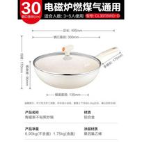 ASD 30cm Nano-Ceramic Non-Stick Frying Pan