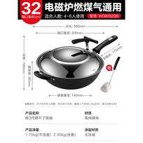 ASD 32cm Naimai Cast Iron Flat Bottom Wok