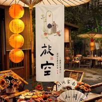 Chinese Calligraphy Hanging Flag Tea Room Kung Fu Tea Izakaya Taverns Resturant Decor Camping Party Background Curtain Flag (as the picture,40x90cm&Rope)