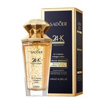 SADOER 24K Gold Collagen Lotion Anti Aging Firming Hydrating Moisturizing Smooth Radiant Skin Hyaluronic Acid Skin Care 1pcs