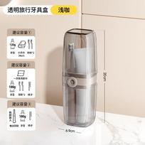 Transparent travel mouthwash cup Portable washing cup Household brushing cup cover Tooth bucket Toothbrush storage box