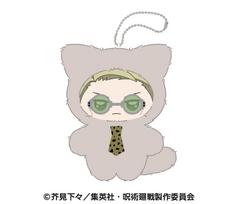 Ensky TV Anime Chimikemo Mascot Nanami Kento H100 x W95 x D40 mm Polyester M  Jujutsu Kaisen  4. Approx.