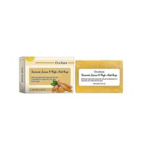 Turmeric Lemon Kojic Acid Soap  Gentle, Moisturizing, Brightening Skin Cleanser