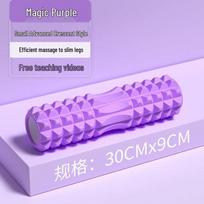 Spiky Fascia Massage Roller