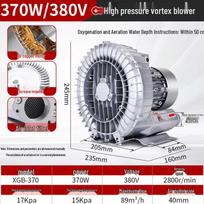 Yinglong Industrial Blower Fan CN plug (adapter included)