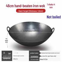 HANDUNYOU 46cm Commercial Wrought Iron Flat-Bottom Stir-Fry Wok